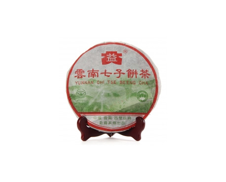 庄河普洱茶大益回收大益茶2004年彩大益500克 件/提/片